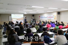 고양시, 복지일촌협의체위원 역량강화 벤치마킹 실시