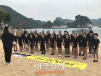 기장군 정관소년소녀합창단, 베트남 문화초청공연 참가