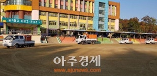 광명시 폭설 대비 사전 훈련 실시