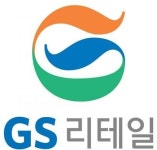 GS리테일, 물류 전문 회사 지에스네트웍스 설립 결정