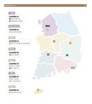 [전통시장이 살면, 한국이 산다] ① 한국 관광, 조연에서 ‘주연’ 등극…시장도 ‘명품화’