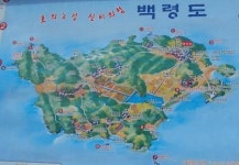 백령도공항 건설 계획 탄력 전망…열쇠는 국방부가 쥐어