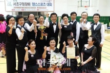 고양어울림누리 댄스 스포츠팀 서초구청장배대회 최우수상