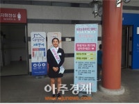 울산방향 외동휴게소, 화장실 문화혁신 캠페인 눈길