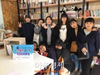 군포문화재단 북작북작 꿈의학교 수료식 개최