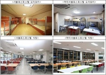 비수도권 거주 수시 수험생 1박에 1만원… 서울시, 시립유스호스텔 4년째 숙박 할인