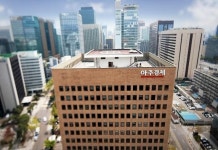 아주경제 10년 뉴비전, 이번주 목요일 여러분과 함께 하고싶습니다