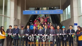 고양시, ‘건강계단’ 조성으로 건강생활 실천
