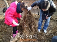 한국민속촌 ‘초가집 새지붕 얹는날’ 개최