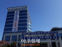 기장군, 심각한 주차난 해소 위해 대규모 공영주차장 조성 