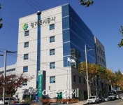 경기도시공사,“사회적 책임 다하는 스마트시티 선도 공기업 될 것”