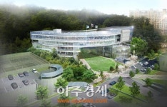 구리시-캠코, 여성회관 건립 위·수탁 계약 체결 