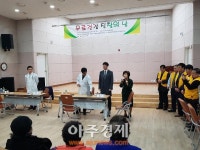 동두천중앙성모병원과 의정부 서울신세계안과의원 등 지역 어르신 돌봄 앞장서