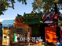 대구방향 현풍휴게소, 도깨비 테마공원 리모델링 말끔