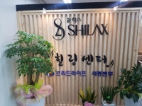 프리드라이프신안산본부 | 프리드라이프 대전서부본부, 세종센터 개설