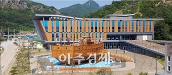 울릉군, 수토역사전시관 개관
