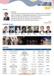 함께 즐겨요! 파주 아트페스티벌 예감