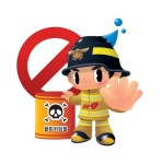 시흥소방서, 12월 5일까지 위험물 운송·운반차량 단속실시