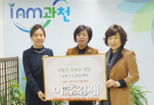 과천시 (주)케이티엔지 안양지사 기부금 전달