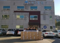(주)서호메콕스, 호세요양원에 건강기능식품 후원