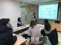 군포의왕 특별교육이수기관 운영 협의회 개최