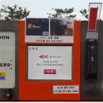 대구방향 강천산주유소, 개인정보 보호 IC카드 암호화 시스템 도입