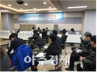 성남고용노동지청 성남 하이테크밸리 채용마당 개최