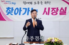 김성제 의왕시장 오전동 지역현안사업 추진 최선
