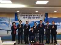 장애인체육선수, 이제 운동에만 전념해도 된다.