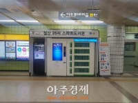 광명시 지하철 7호선 철산역 스마트도서관 운영