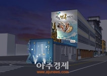 완도군, 전복을 테마로 한 음식거리 조성