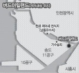 송도 버드아일랜드(Bird Island),2018년 상반기 착공 예정
