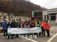 송산노인종합복지관, 웰다잉프로그램 마무리