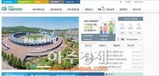 의정부시시설관리공단, 차량견인사무소 녹양동 이전