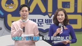 티브로드, 진학상담 프로그램 ‘입시맘 백문백답’ 방송