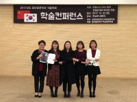 중어중문학부 학생들이 본 한·중 관계 