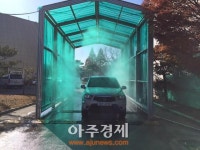 파주시 조류인플루엔자 유입방지에 총력