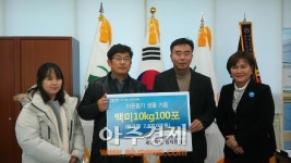 양주 옥정신도시민간임대아파트 세영리첼 쌀 기부