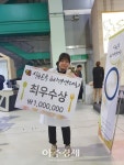 양주시 한국외식과학고등학교, 제4회 식용곤충 요리경연대회 휩쓸어