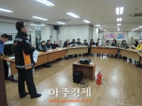 과천소방서 주암동 장군마을 운영위원회 소방안전교육