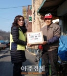 송산노인종합복지관 의정부우편집중국과 ‘우체국 행복나눔 행사’ 진행