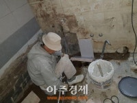 성남시 옥내 오후급수관 교체비 지원...4억원 투입 