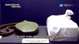 윤봉길 ‘도시락 폭탄’ 제조법 보니…구멍과 끈의 비밀 