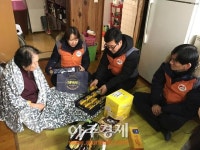 광주시 한국전력 동부지사 임직원 온정의 손길 