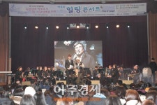 제3회 수험생 & 한‧미 군장병을 위한 힐링콘서트  