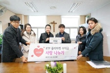 IITP, 대덕구 장애인종합복지관에 기부금 전달  