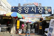 성남시 47년된 중앙시장 시설 본격 현대화 