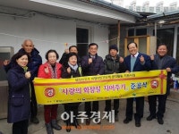 법원읍, 사랑의 화장실 지어주기 사업  