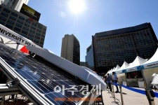 세종시, 주민참여형 태양광 확산 선도사업 MOU 체결 