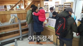 군포시 산본도서관 책모아서비스 성황리 마쳐 